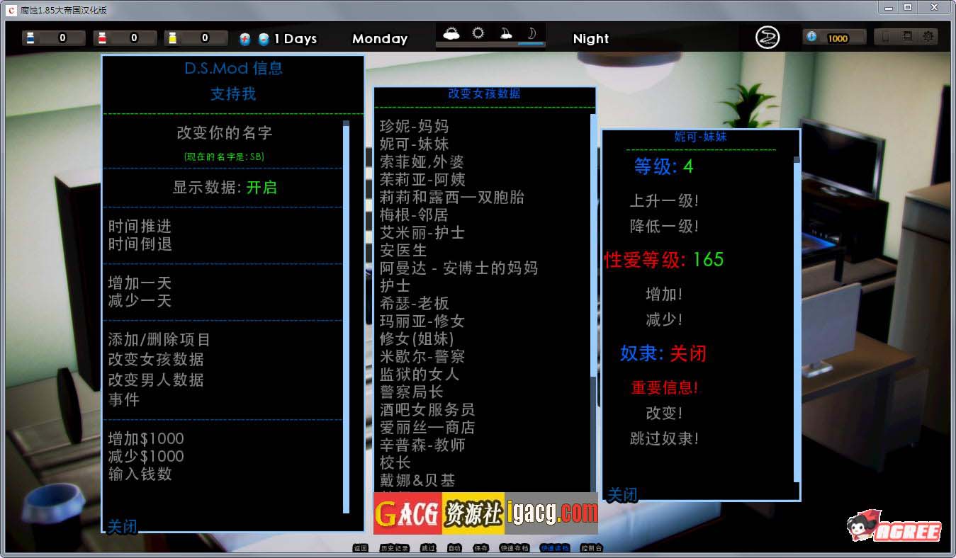 图片[3]-腐蚀（腐化）V1.0 FULL 精翻汉化作弊完结版-acg游戏姬
