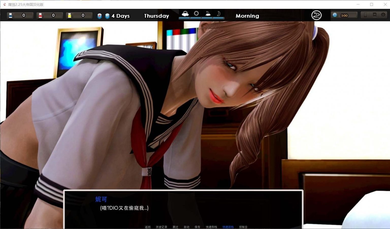 图片[9]-腐蚀（腐化）V1.0 FULL 精翻汉化作弊完结版-acg游戏姬