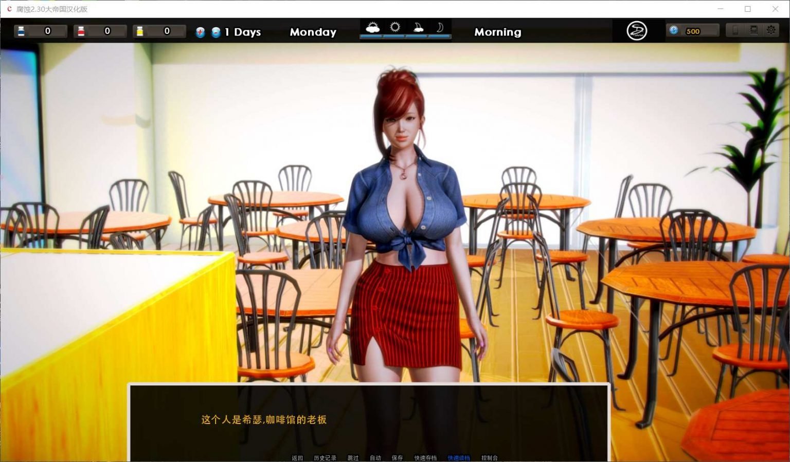 图片[8]-腐蚀（腐化）V1.0 FULL 精翻汉化作弊完结版-acg游戏姬