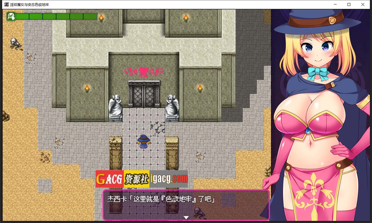 图片[3]-银纹魔女与エロ色晴地牢！精翻完整汉化版+CG-acg游戏姬