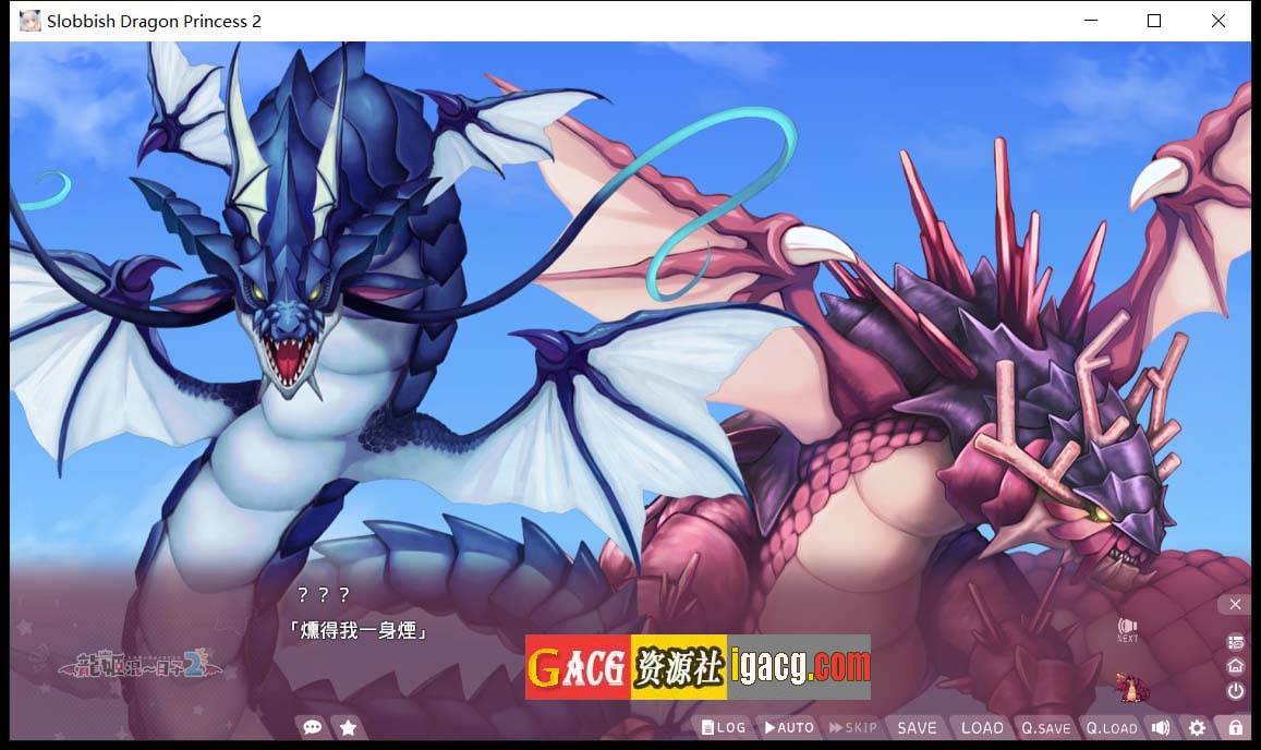 图片[3]-龍姬混~日子２STEAM官方中文步兵版/已打社保DLC+全CG存档-acg游戏姬