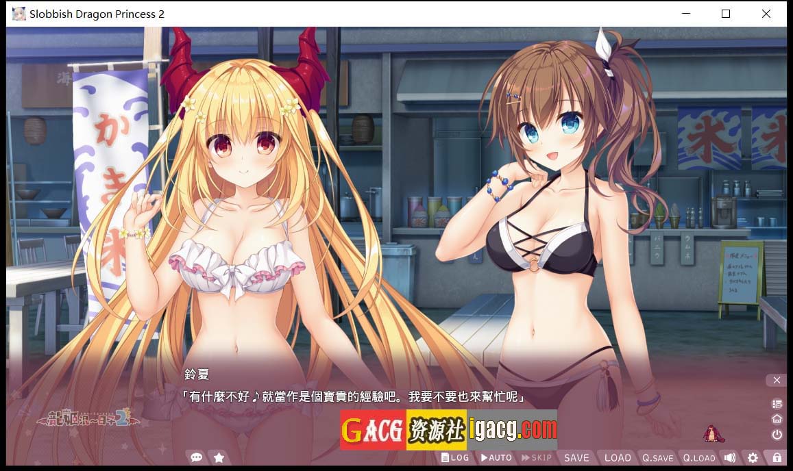 图片[9]-龍姬混~日子２STEAM官方中文步兵版/已打社保DLC+全CG存档-acg游戏姬
