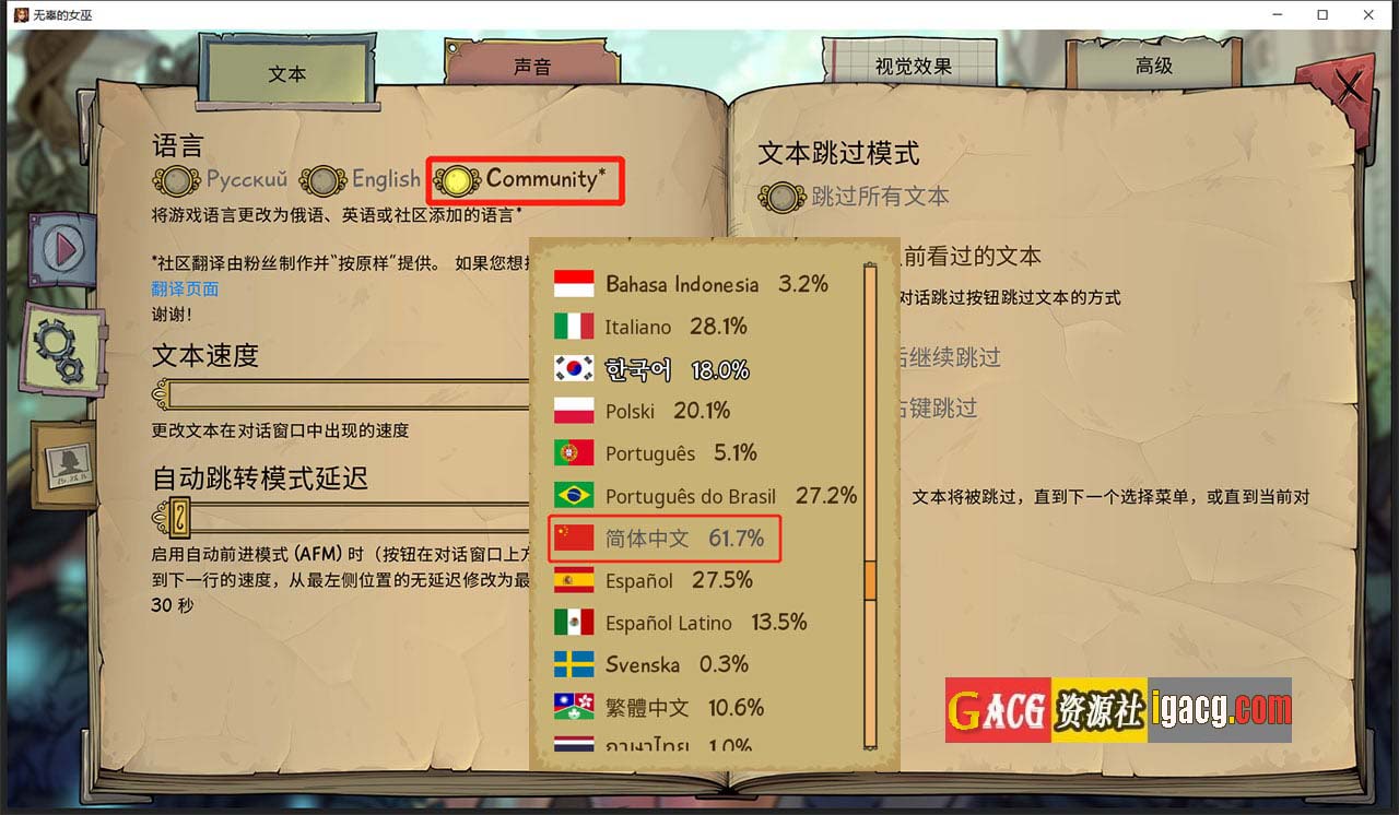 图片[2]-调教赫敏2：无辜女巫 Ver0.11.0 官方中文版-acg游戏姬