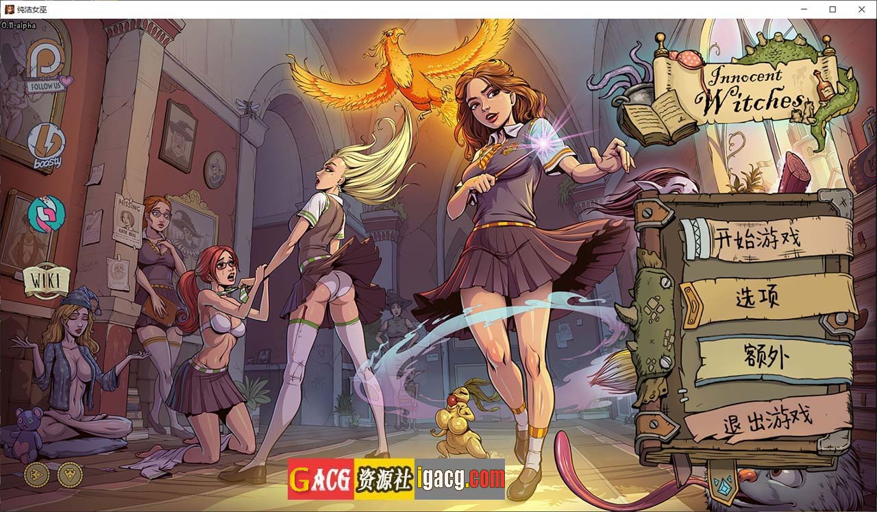 调教赫敏2：无辜女巫 Ver0.11.0 官方中文版-acg游戏姬
