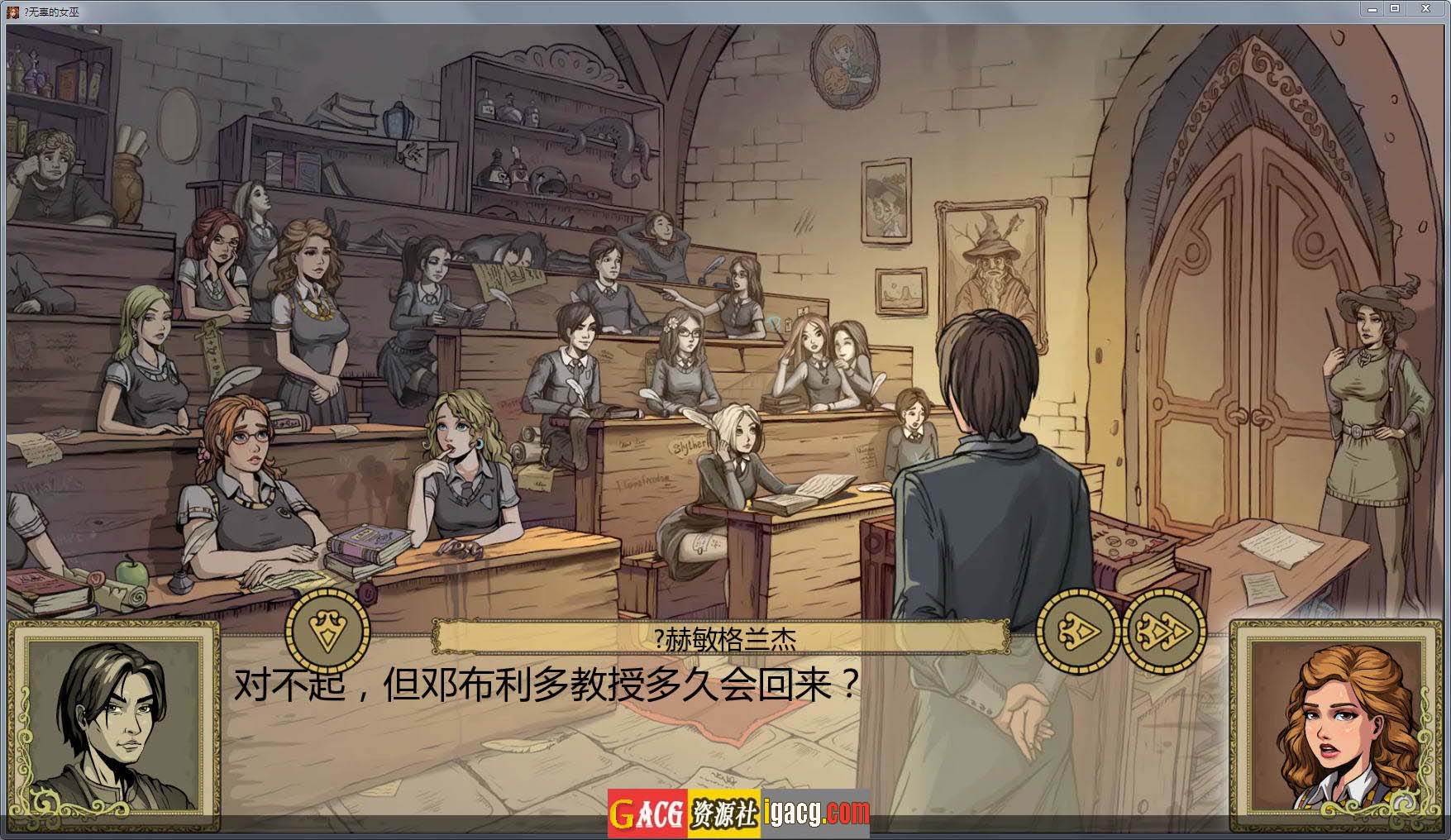 图片[4]-调教赫敏2：无辜女巫 Ver0.11.0 官方中文版-acg游戏姬