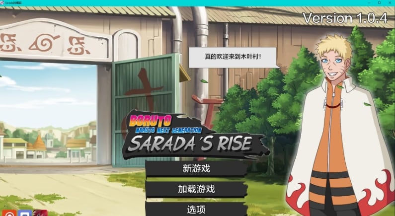 佐良娜崛起+博人传火影忍者次世代 Sarada Rising + Boruto Naruto Next Generation v1.0-acg游戏姬
