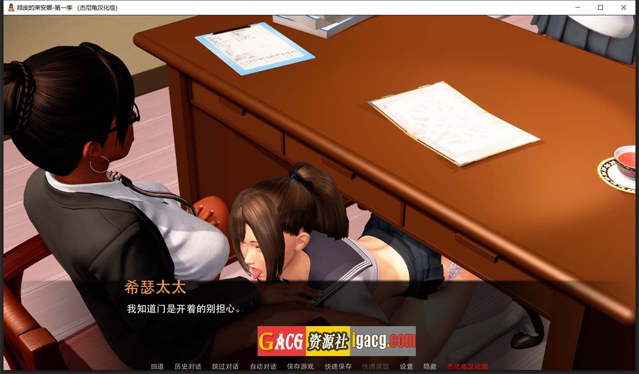 图片[5]-顽皮的莱安娜 Naughty Lyanna S1v1.03精翻汉化完结版-acg游戏姬