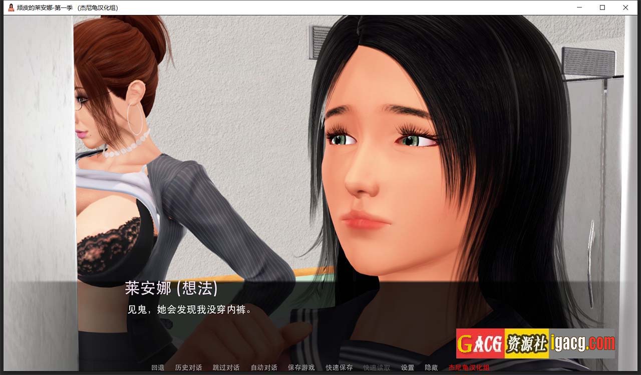 图片[2]-顽皮的莱安娜 Naughty Lyanna S1v1.03精翻汉化完结版-acg游戏姬