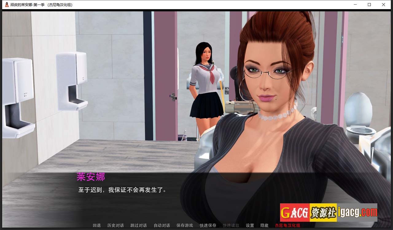 图片[6]-顽皮的莱安娜 Naughty Lyanna S1v1.03精翻汉化完结版-acg游戏姬