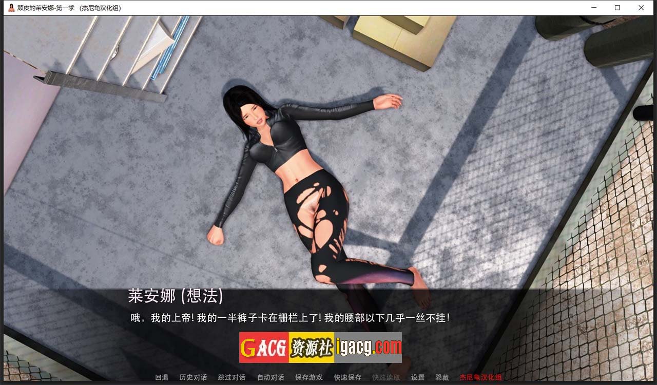 图片[14]-顽皮的莱安娜 Naughty Lyanna S1v1.03精翻汉化完结版-acg游戏姬