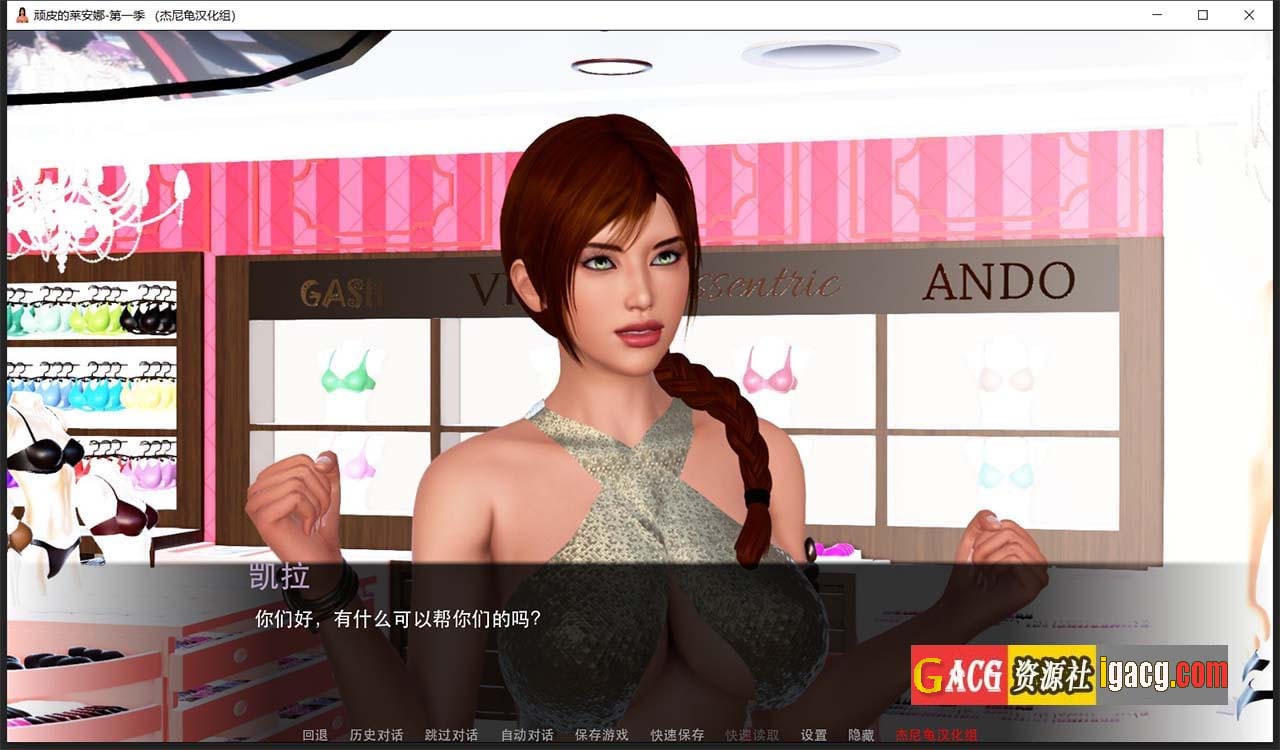 图片[13]-顽皮的莱安娜 Naughty Lyanna S1v1.03精翻汉化完结版-acg游戏姬