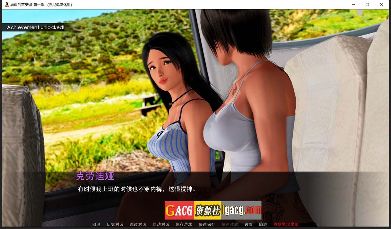 图片[8]-顽皮的莱安娜 Naughty Lyanna S1v1.03精翻汉化完结版-acg游戏姬
