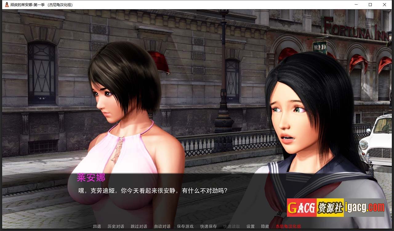 图片[11]-顽皮的莱安娜 Naughty Lyanna S1v1.03精翻汉化完结版-acg游戏姬