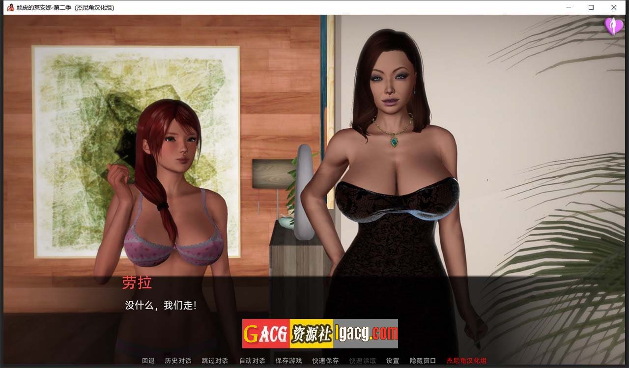 图片[4]-顽皮的莱安娜 Naughty Lyanna S2v0.06 精翻汉化版-acg游戏姬