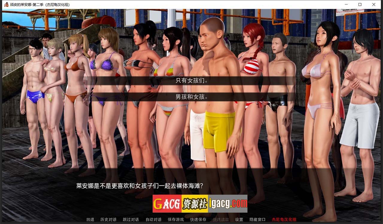 图片[3]-顽皮的莱安娜 Naughty Lyanna S2v0.06 精翻汉化版-acg游戏姬