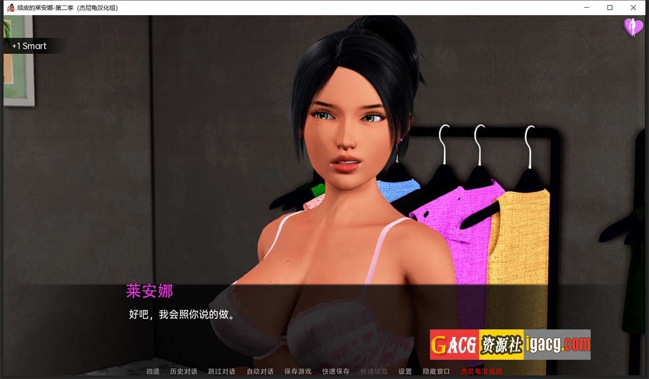 图片[2]-顽皮的莱安娜 Naughty Lyanna S2v0.06 精翻汉化版-acg游戏姬