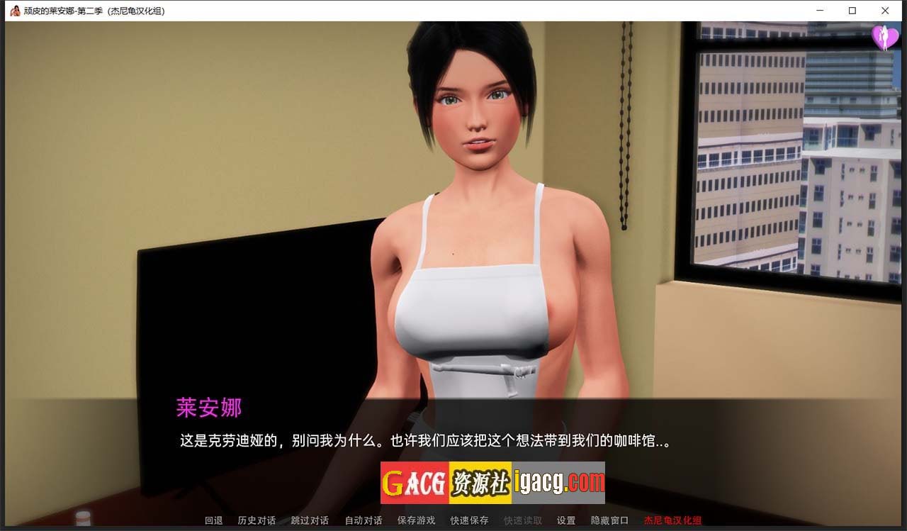 图片[6]-顽皮的莱安娜 Naughty Lyanna S2v0.06 精翻汉化版-acg游戏姬