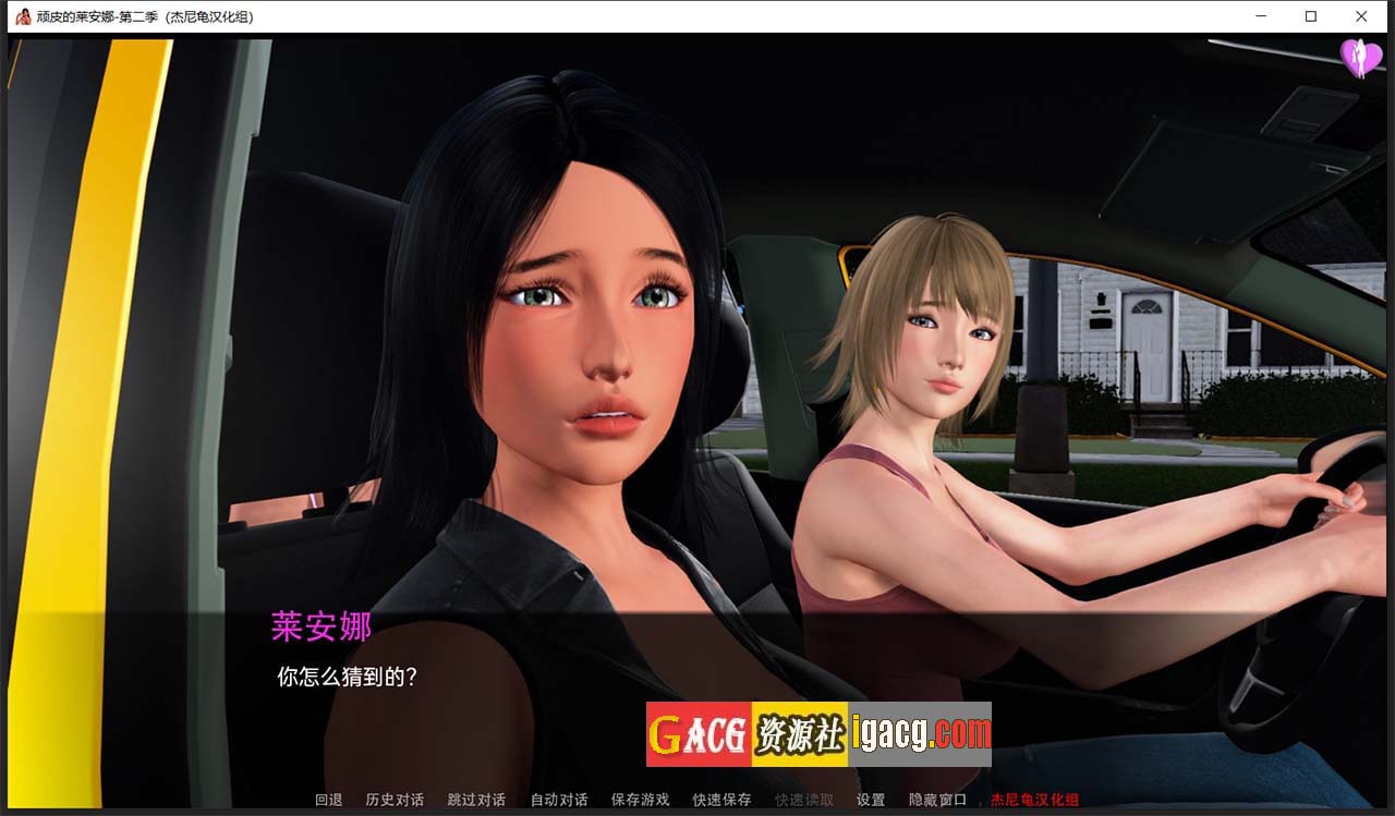 图片[11]-顽皮的莱安娜 Naughty Lyanna S2v0.06 精翻汉化版-acg游戏姬
