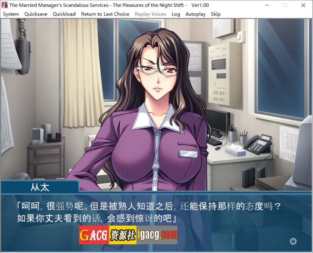 图片[2]-人妻店长的痴态勤务～夜勤兼职的享受方式～-acg游戏姬