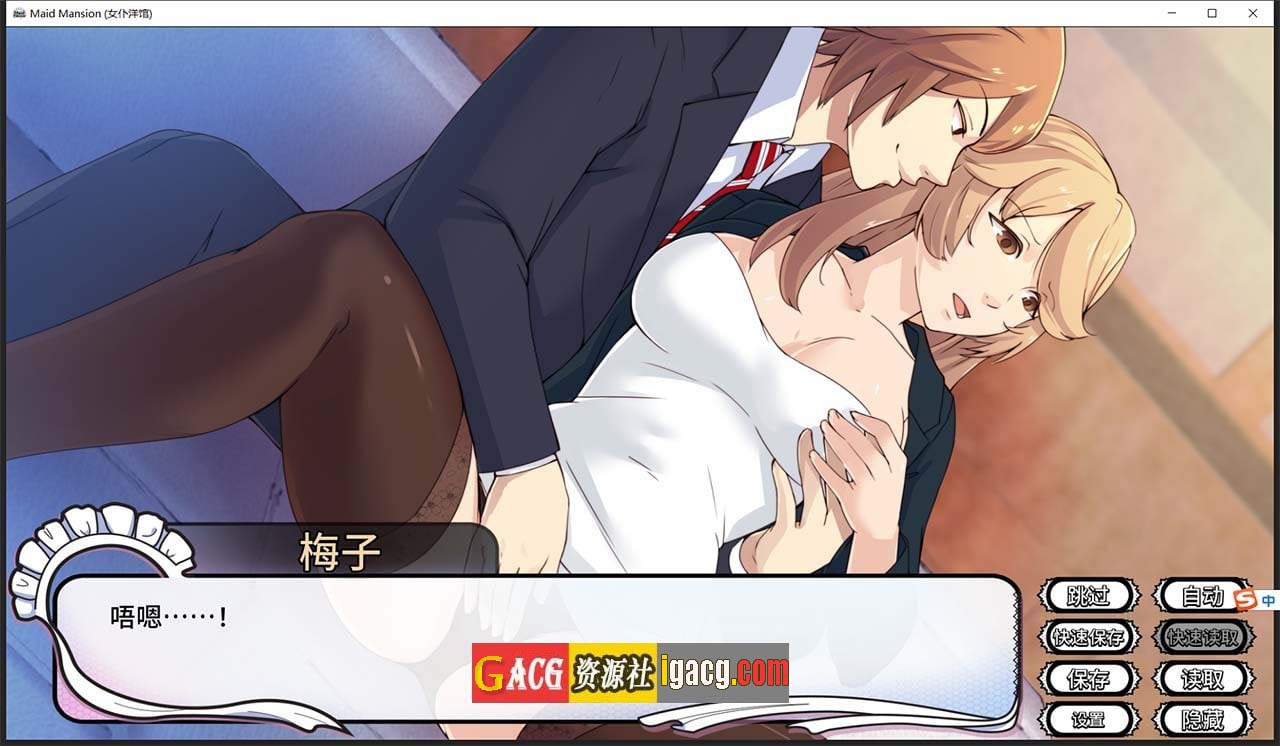 图片[4]-女仆洋馆 MaidMansion 官方中文版 画廊全开-acg游戏姬