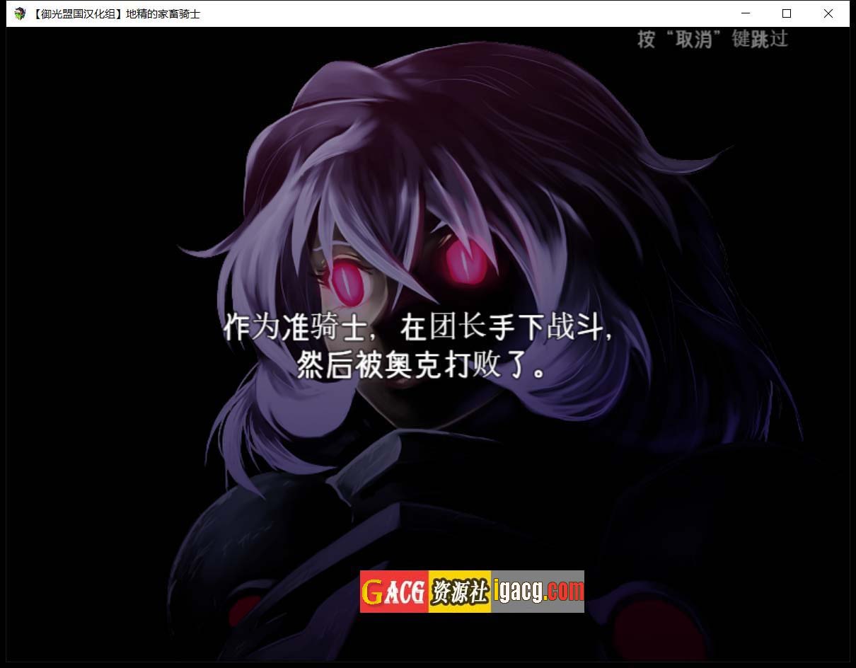 图片[2]-狼人的家畜骑士！精翻汉化版-acg游戏姬