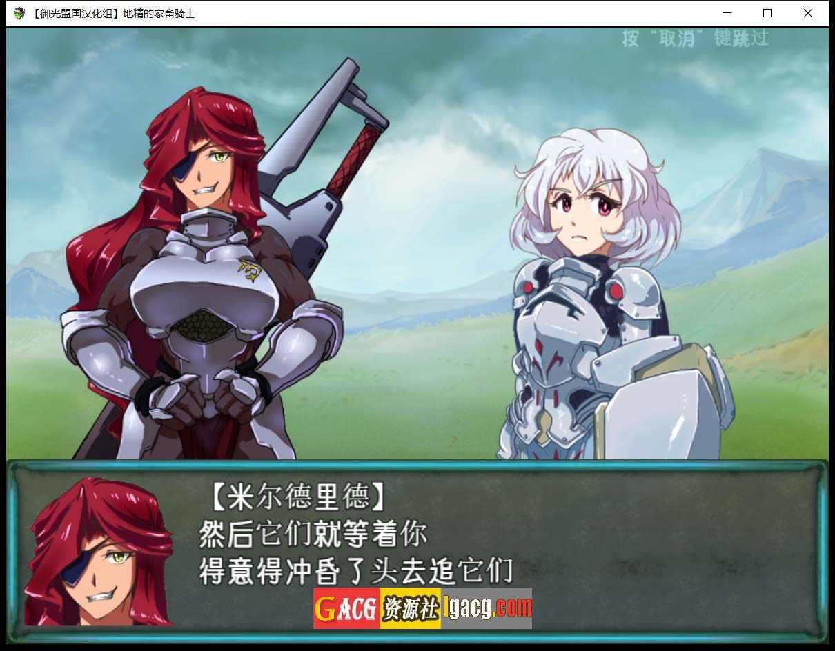 图片[3]-狼人的家畜骑士！精翻汉化版-acg游戏姬