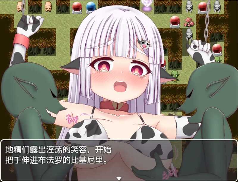 图片[2]-小奶牛和色情陷阱地牢/バッファローとエロトラップダンジョン-acg游戏姬