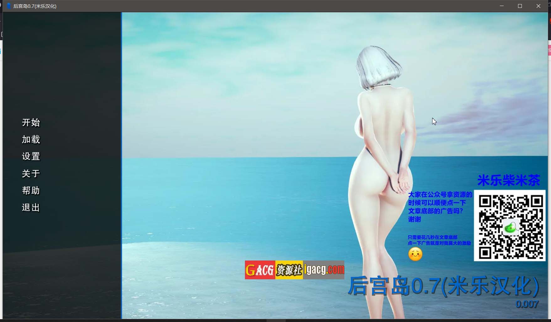 多面体-面面俱到-后宫岛-Polyturnon-0.007-acg游戏姬