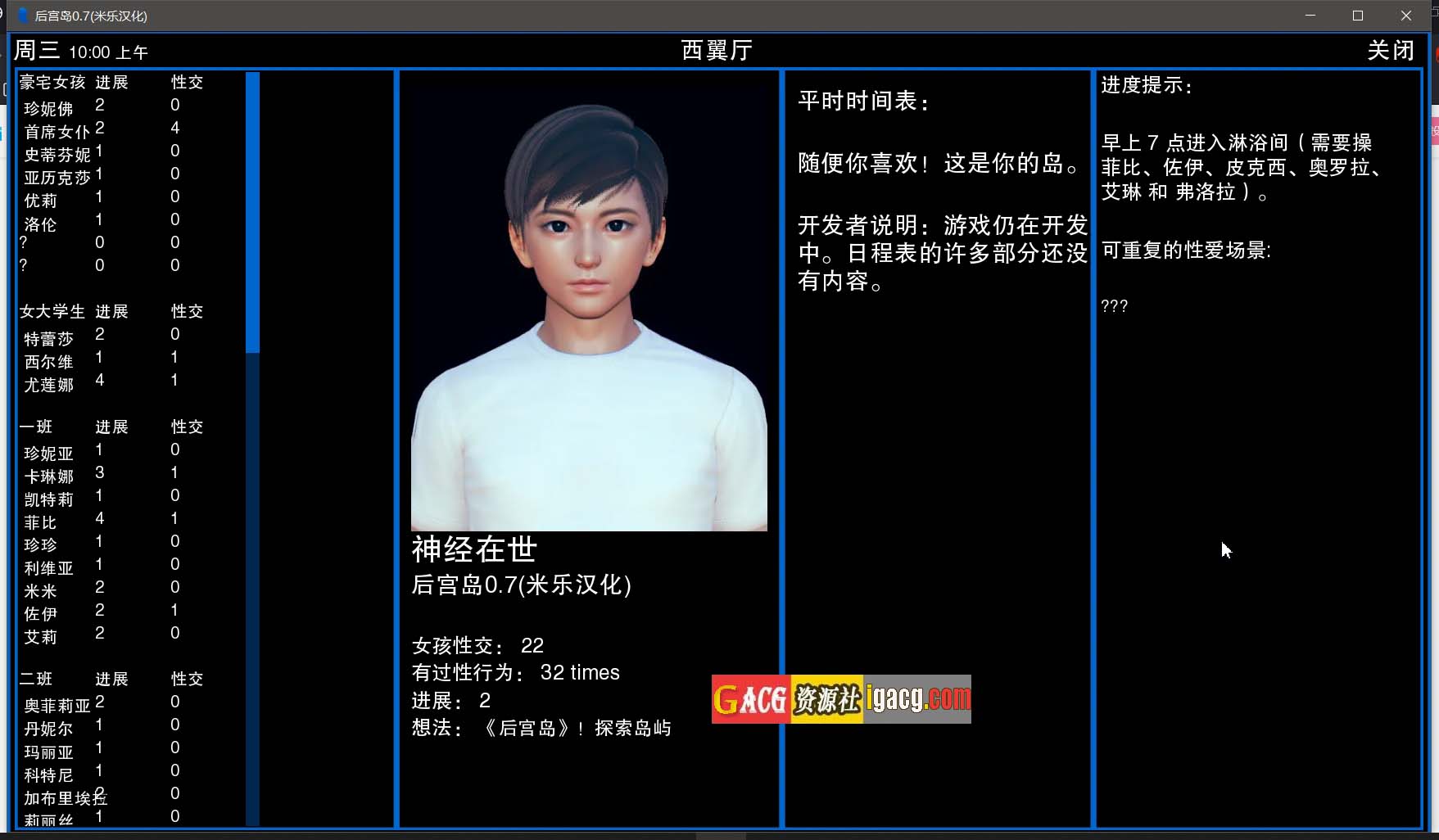 图片[3]-多面体-面面俱到-后宫岛-Polyturnon-0.007-acg游戏姬
