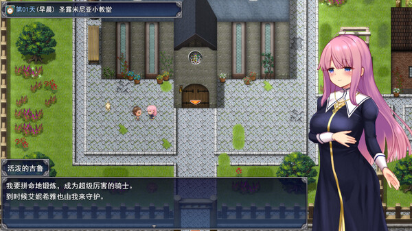 图片[6]-艾妮希雅与契约纹 ～马蹄大街的娇弱圣女～STEAM官中新发售V1.02-acg游戏姬
