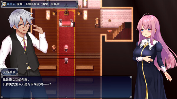 图片[4]-艾妮希雅与契约纹 ～马蹄大街的娇弱圣女～STEAM官中新发售V1.02-acg游戏姬