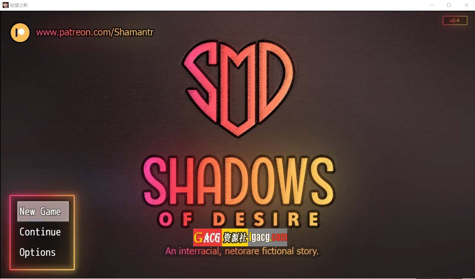 欲望之影 Shadows of Desire 0.4.4-acg游戏姬