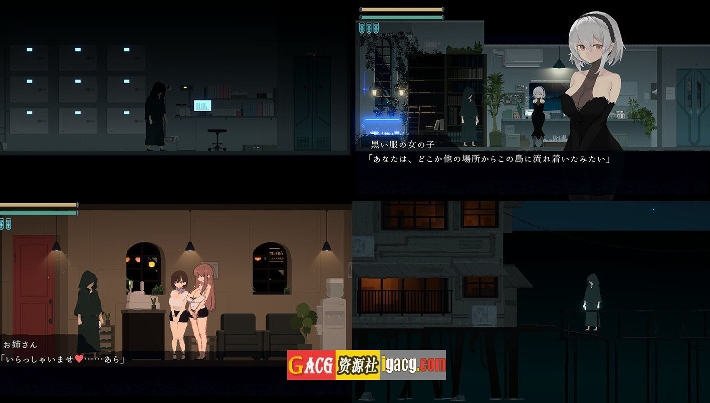 图片[8]-DECOY 群青的魔女/DECOY 群青の魔女 V1.03 精翻汉化版+全CG存档-acg游戏姬