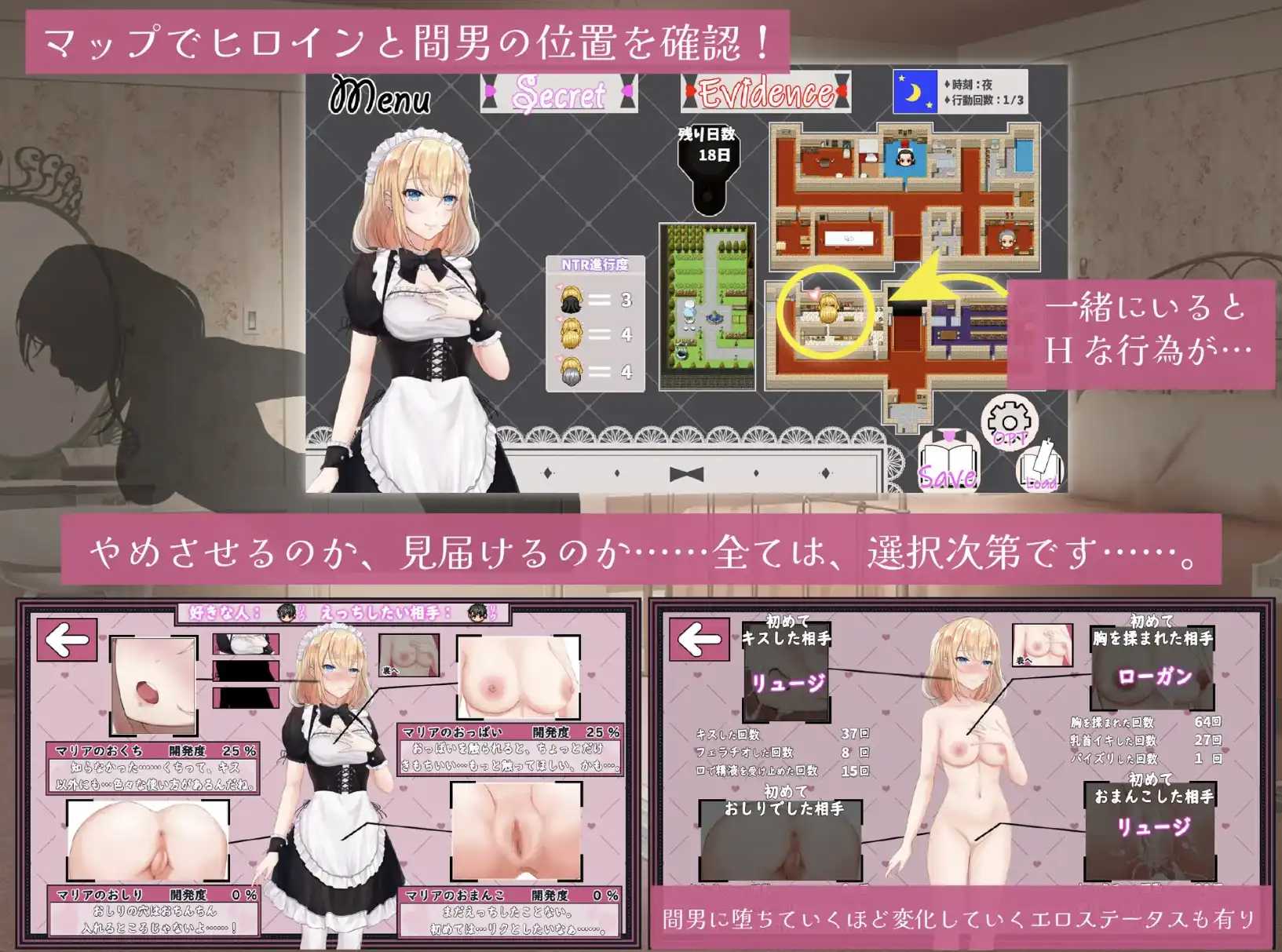 图片[5]-NTR女仆1.0汉化版-acg游戏姬