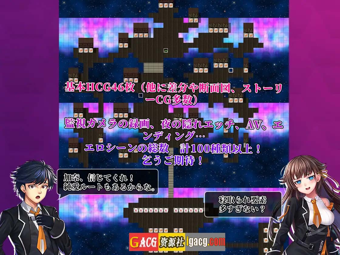 图片[5]-除灵猎人：第零羔羊/Nebel Geisterjäger ~ 零号羔羊 Ver2.15 官中步兵正式版+存档-acg游戏姬