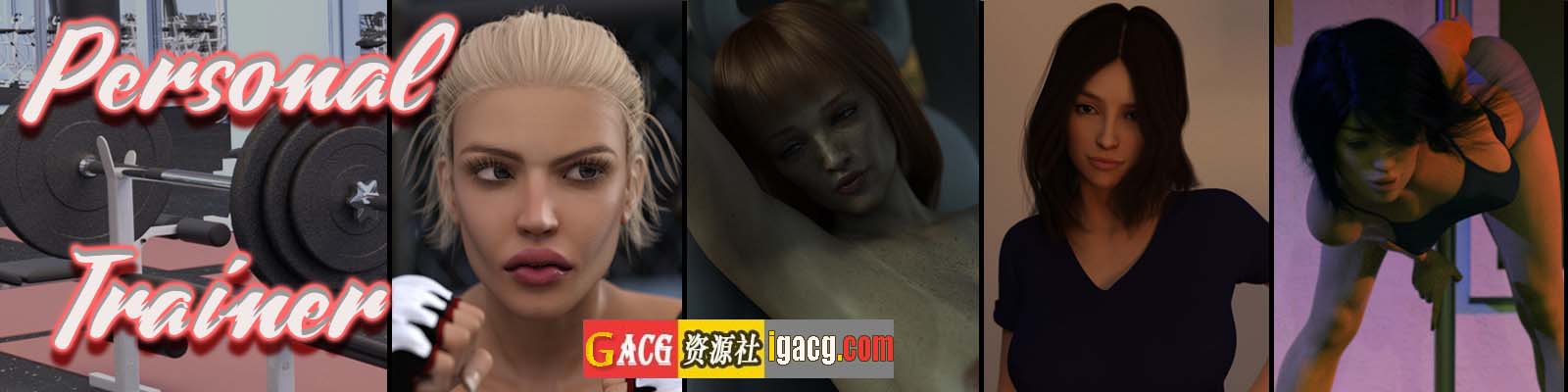 图片[2]-私人教练Personal Trainer Ver1.1汉化版-acg游戏姬