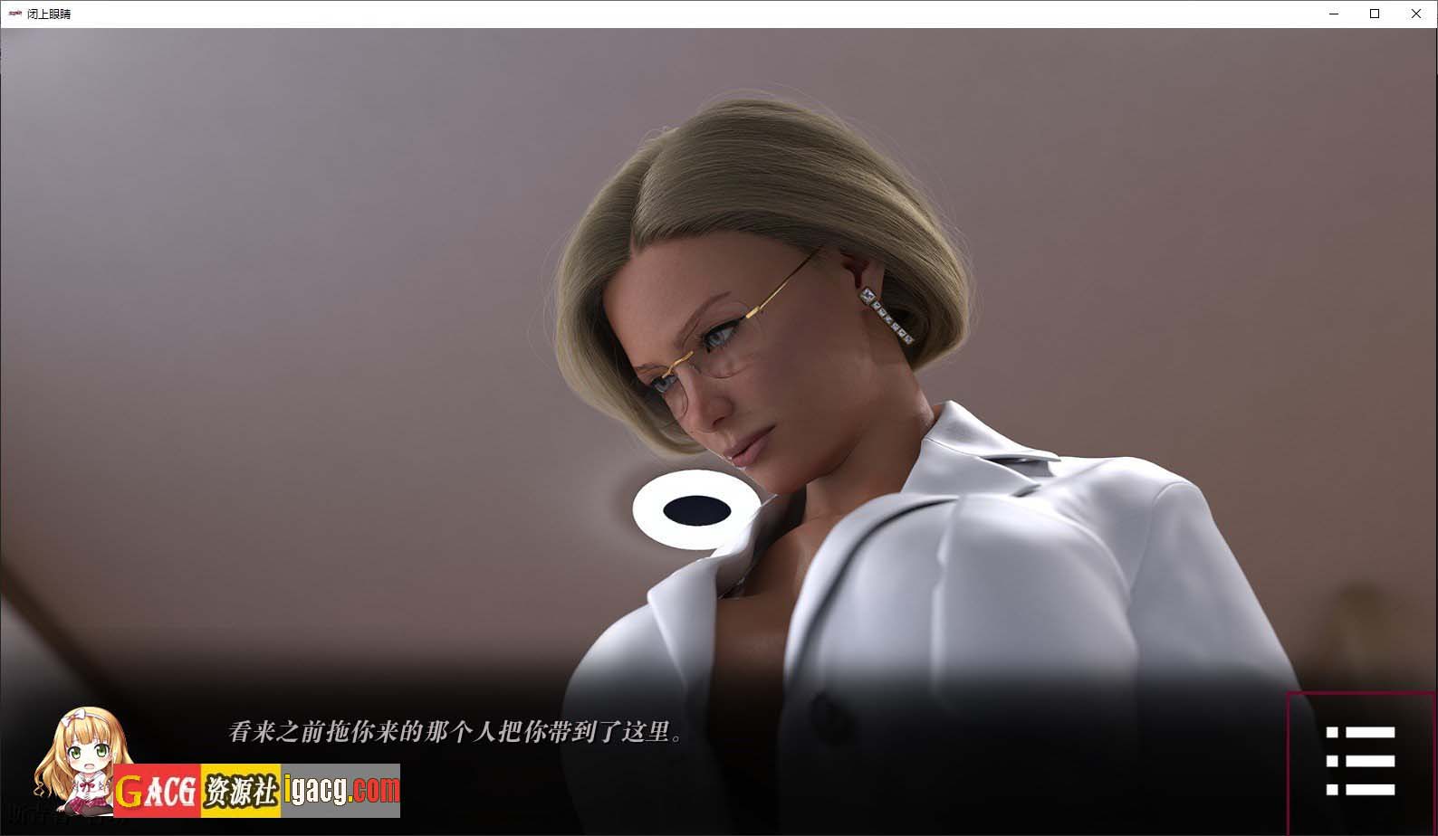 图片[3]-闭着眼睛-闭上眼睛 With Eyes Closed – Ch. 4 Deluxe AIGPT汉化版-acg游戏姬