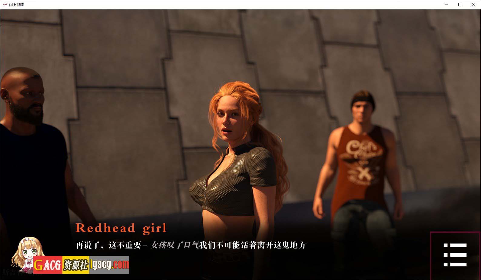 图片[5]-闭着眼睛-闭上眼睛 With Eyes Closed – Ch. 4 Deluxe AIGPT汉化版-acg游戏姬