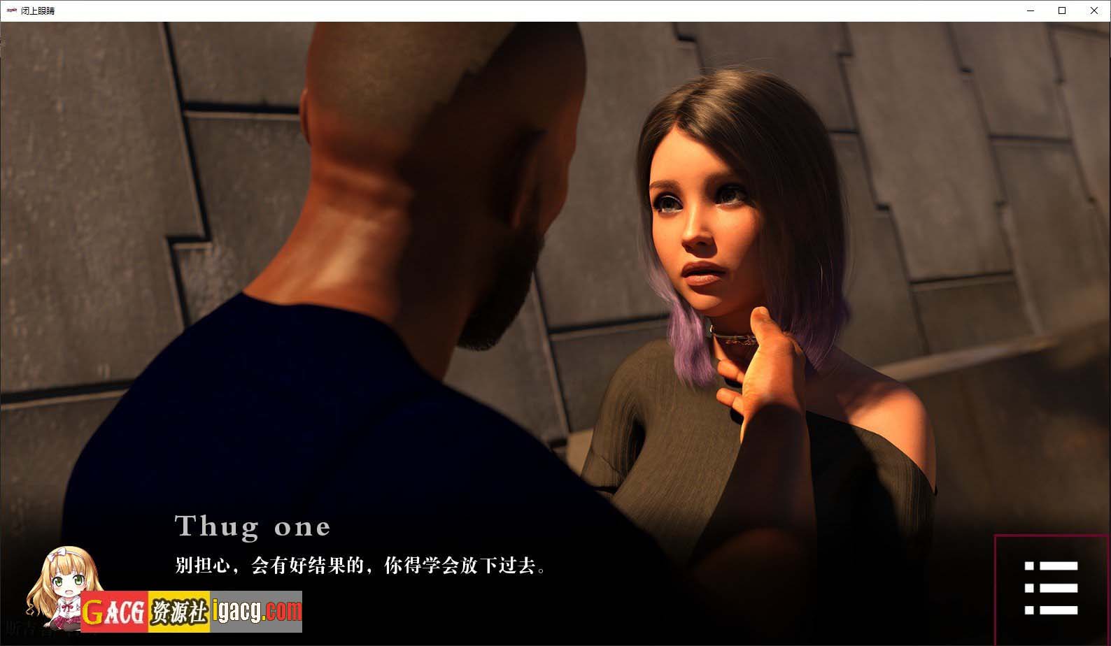 图片[6]-闭着眼睛-闭上眼睛 With Eyes Closed – Ch. 4 Deluxe AIGPT汉化版-acg游戏姬
