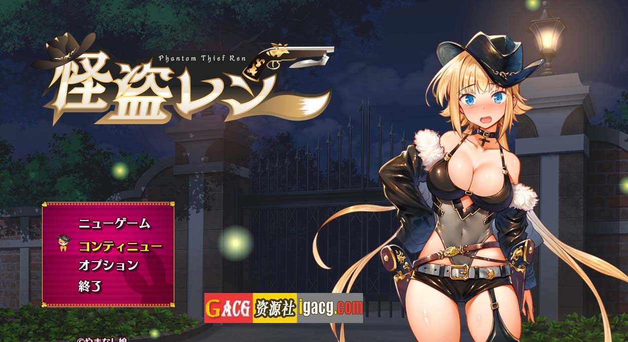 怪盗莲/怪盗レン Ver1.0 AI汉化挂载版+特典CG-acg游戏姬