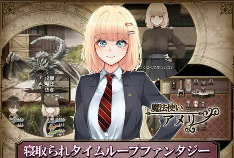 图片[2]-阿米莉·布兰切特多次堕落~アメリ·ブランシェットは何度も堕ちる~ v1.05 云翻汉化版-acg游戏姬