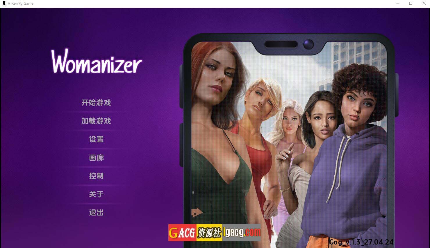 好色之徒 Womanizer v1.12 官方中文-acg游戏姬