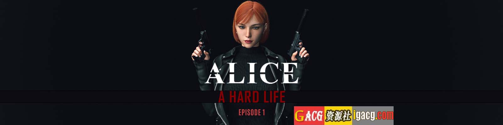 图片[2]-爱丽丝艰难的生活Alice: A Hard Life Ep1 v1.5汉化版-acg游戏姬