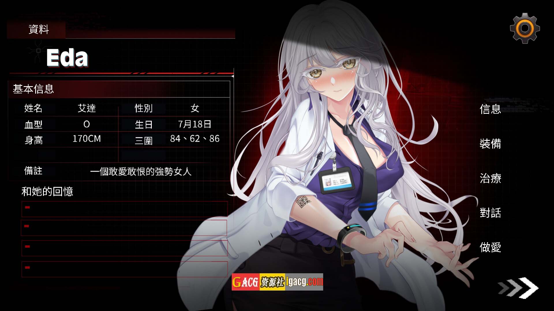 图片[5]-索命倒数-背德的欲望清单Fatal Countdown – immoral List of Desires Ver0422 STEAM官中-acg游戏姬