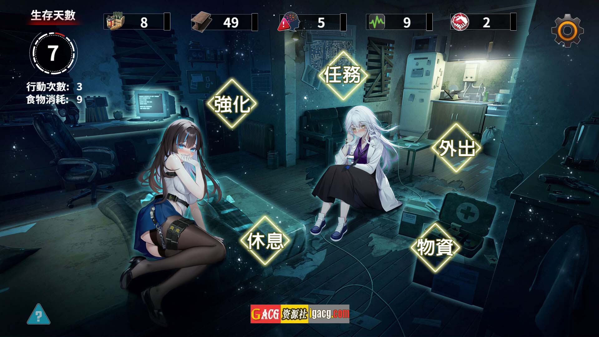 图片[4]-索命倒数-背德的欲望清单Fatal Countdown – immoral List of Desires Ver0422 STEAM官中-acg游戏姬