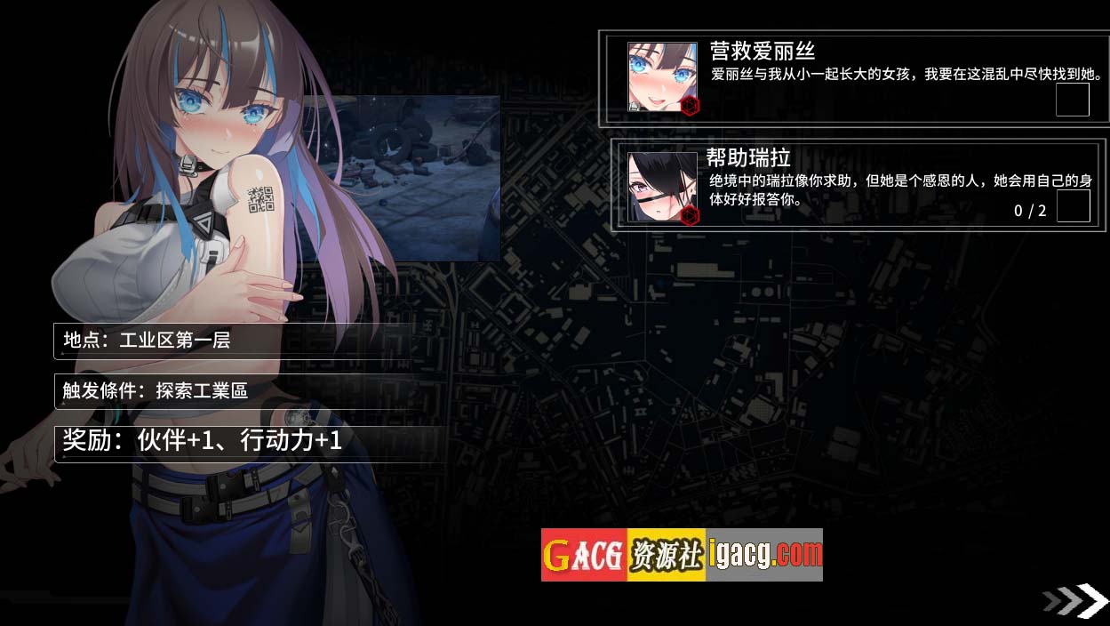 图片[3]-索命倒数-背德的欲望清单Fatal Countdown – immoral List of Desires Ver0422 STEAM官中-acg游戏姬
