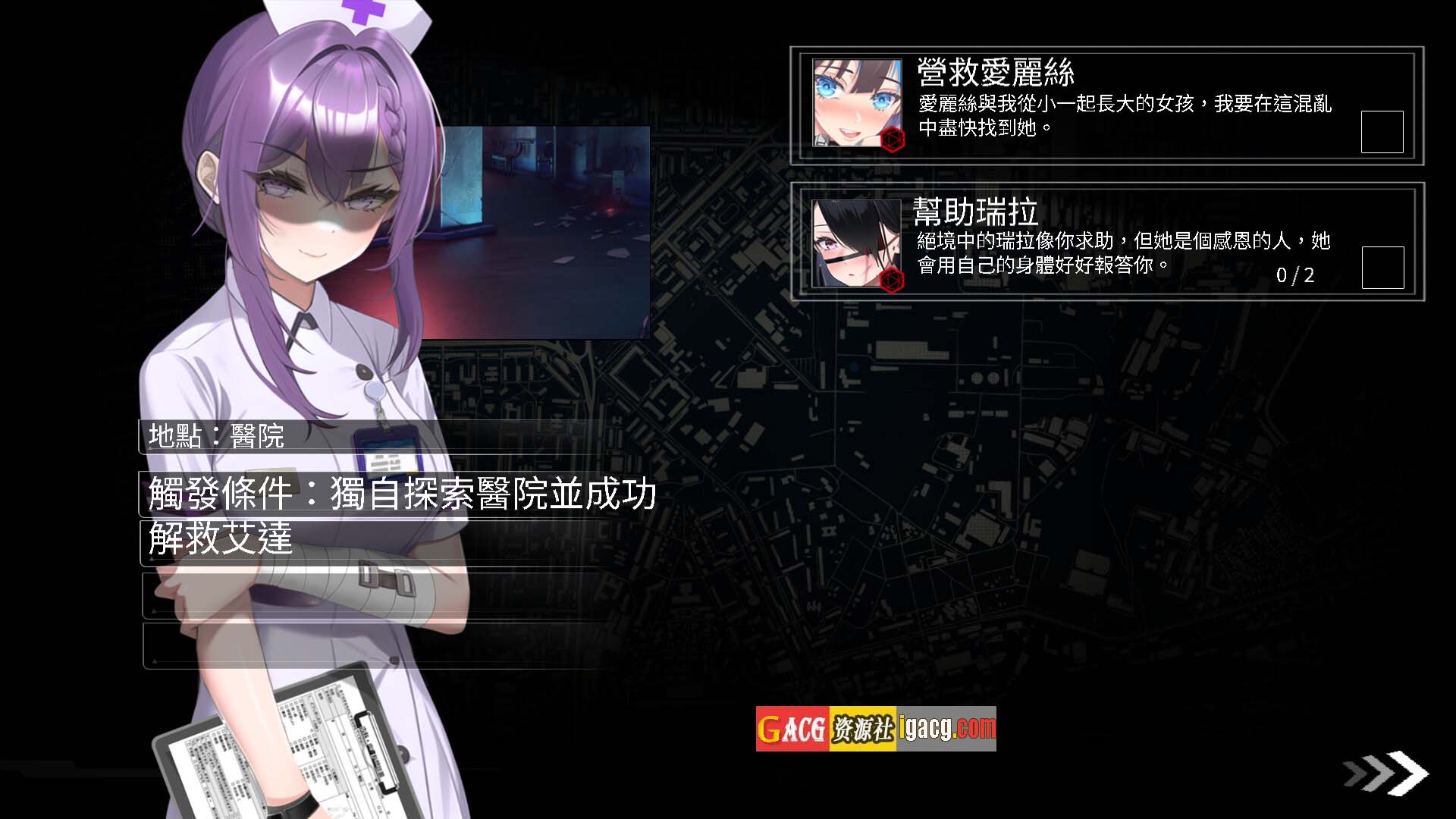 图片[6]-索命倒数-背德的欲望清单Fatal Countdown – immoral List of Desires Ver0422 STEAM官中-acg游戏姬