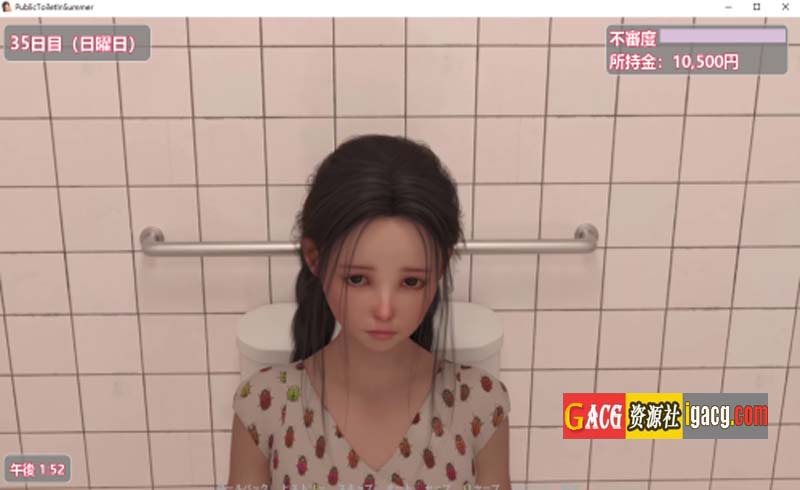 图片[3]-夏日小公园的厕所里PublicToilet in Summer V2.20完结汉化版-acg游戏姬