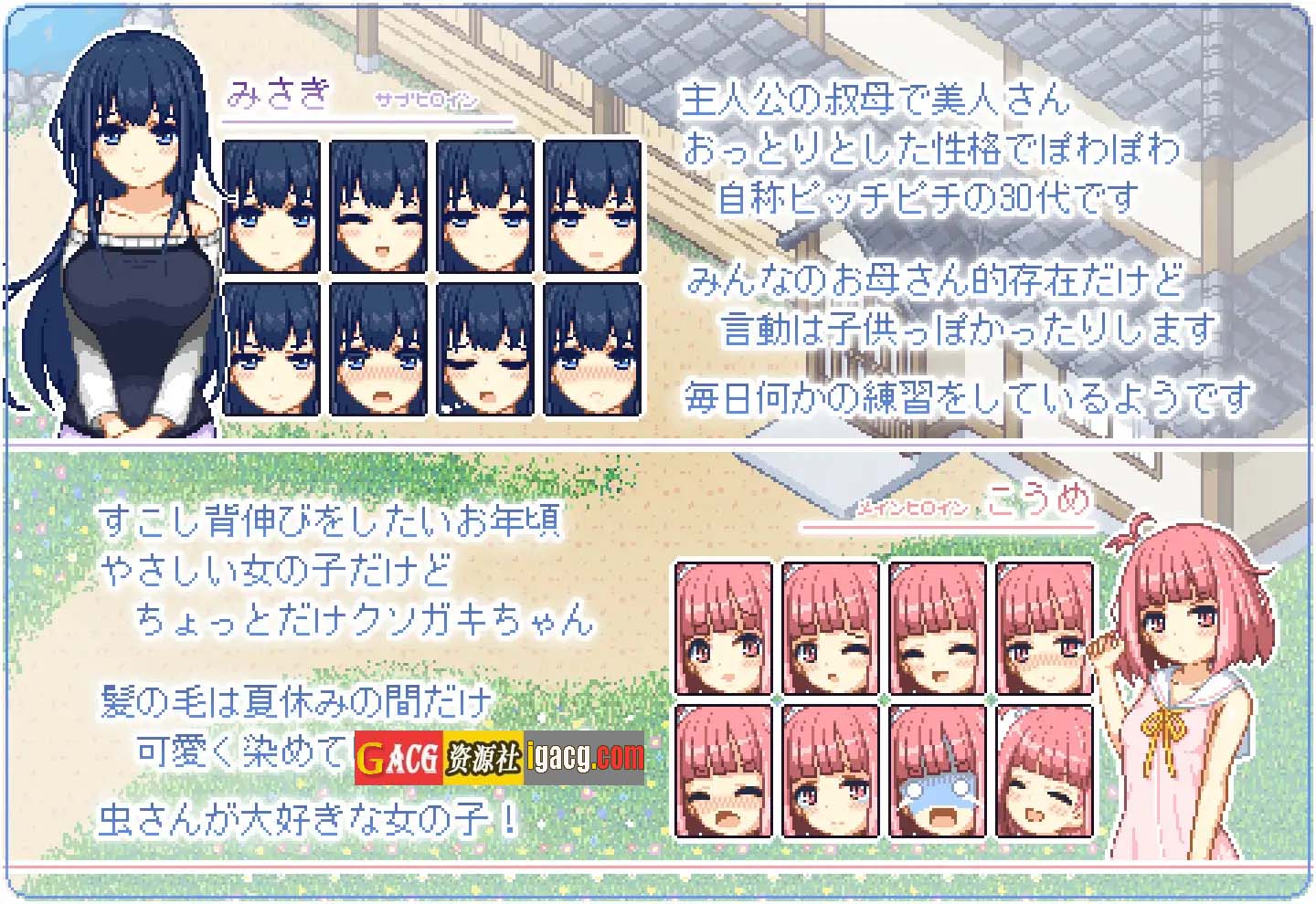 图片[9]-寻找夏日的宝物/なつのさがしもの Ver1.04 个人汉化V2精校版+全CG存档-acg游戏姬