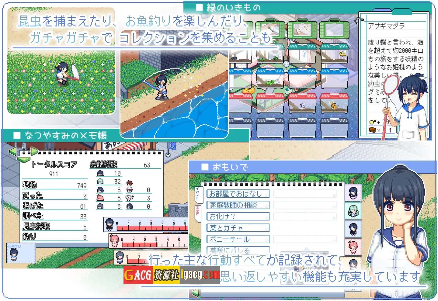 图片[8]-寻找夏日的宝物/なつのさがしもの Ver1.04 个人汉化V2精校版+全CG存档-acg游戏姬
